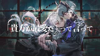 【UTAUカバー】デートプラン【瘟疫_lait・病薬】