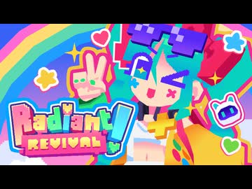 Radiant Revival / Jamie Paige feat. Hatsune Miku