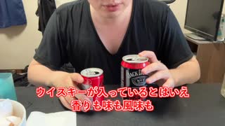 【完全栄養】【生存報告】　生卵10個にコカ・コーラ ゼロを混ぜたら最高のプロテインが完成しました1248日目