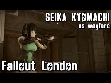 【Fallout:London】京町セイカの倫敦つれづれ探訪記13区目