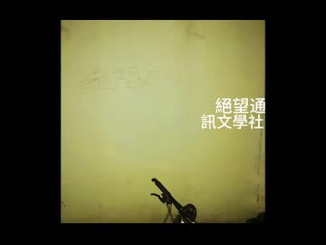 【GUMIオリジナル】ruth