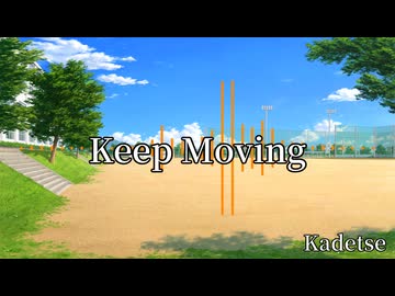 【フリーBGM】Keep Moving / Kadetse【079】