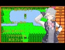 [WWA　龍神の息子]信仰と変わりゆく・・・[Voicepeak実況プレイ]