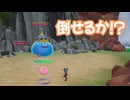 ドラゴンクエスト　トレジャーズ　実況プレイPart12