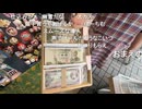 ミュートさん鹿児島旅「城山公園展望台と100円札のお土産屋さん」