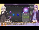 【ゆずきず】Revolution Idle ユニティ編