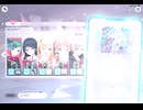 tell your WorldのMV