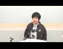 【アフタートーク!! #57】岩崎諒太が体を張って何かをする番組