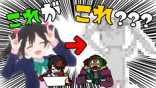 【アニメクイズ】アニメタイトルをお絵描きで伝えようとしたら、画伯が発見されましたｗｗｗ【簡単ガーティックフォン】