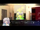 【実況プレイ】回復薬ビカビカでワロタ【ステータス確認探偵】#3