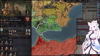 【Crusader Kings3】バイルシュタイン家 Part10