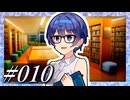 「ねえ、隣、座ってもいい？」【VOICeVI劇場】