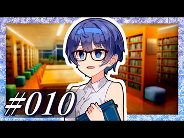 「ねえ、隣、座ってもいい？」【VOICeVI劇場】