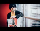 【物真似】the pillows/Rodeo Star Mate【歌ってみた】
