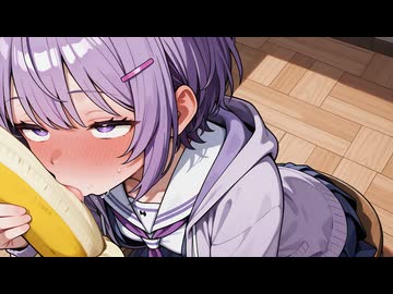 結月雫ちゃんにフェラーリして貰った結果は……♡