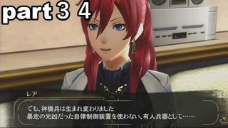 「ゴッドイーター２レイジバースト」part３４