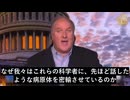 「人工説」から「動物由来説」へ なぜ科学者は見解を変えたのか？