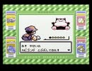 【ポケットモンスター緑】殿堂入りを目指して Part17【12番道路】