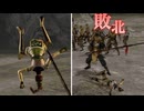 【三国無双６猛将伝】【リョナ】【練師】【衣装２】 黄巾残党に返り討ちに遭うだけ