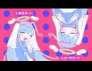 【歌ってみた】TAK - ‘孤独サイコ (Psycho Mode)’ /coverd by 春太