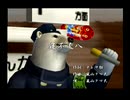 くまうた（7419）「寝不足八」　唄：嵐山クマ男（夫）