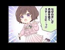 学マス4コマ(8)
