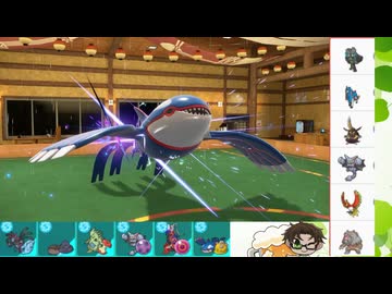 【ポケモンSV】S31ひびのポケモンSVサザンドラといっしょ【カイオーガ】