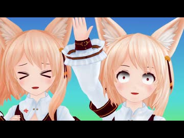ユノアちゃんで【きゅうくらりん】