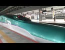 H5 Yamabiko No.223 / SixTONES Special Order