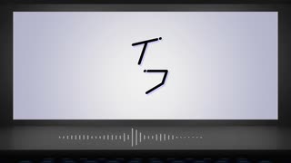 【UTAUカバー】イフ【透唄氷雨】