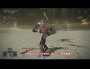 【中国うさぎ実況】夜渡りうさぎPart003【ELDEN RING NIGHTREIGN 】
