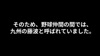 自己紹介です。Part1(多分）　