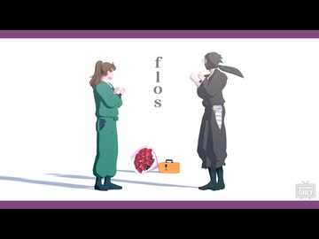 【RKRN_M.M.D】雑渡さんと『flos』踊ってみた(伊作）※おまけあり