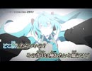 【ニコカラ】憑いている / Ruliea 【off vocal】
