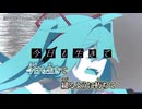 【ニコカラ】憑いている / Ruliea 【on vocal】