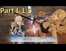 【ファイアーエムブレム無双】【リョナ】【カムイ】 ３０秒リョナPart１１５
