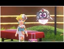 【実況】スーパーマリオオデッセイ プレイ日記 part40