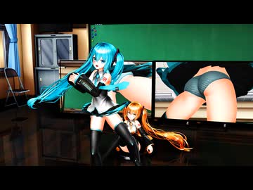 【ＭＭＤ】39　げのげ式初音ミク（練習風景）【dAdultshader ぱんつ注意】