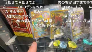 ミュートさん鹿児島旅「ポケモンカード専門店 ゼロゼロニーゴウ」