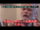 【薬害は終わってない‼️】 サリドマイド――この名前を聞いてピンと来る方、どれくらいいらっしゃるでしょうか？