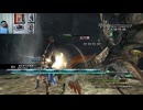 FF13-932