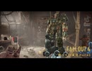 【ゆっくり実況】Fallout4 Part43