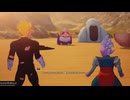 ドラゴンボールZカカロットプラチナトロフィー攻略(45)