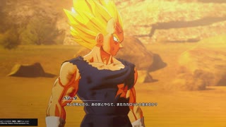ドラゴンボールZカカロットプラチナトロフィー攻略(46)
