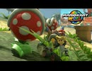 ハテナ神殿に苦手意識があるマリカワグランプリネッ対【マリオカートワールド#15】