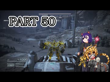 [ゆっくり実況]　あまこあろ　その50