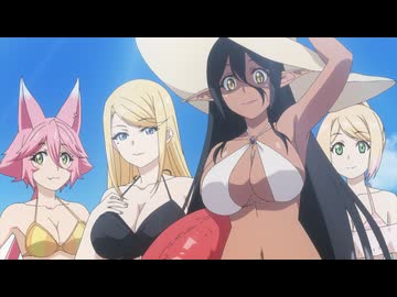 ちょっとだけ愛が重いダークエルフが異世界から追いかけてきた【オンエア版】　第11話　海の誘惑？