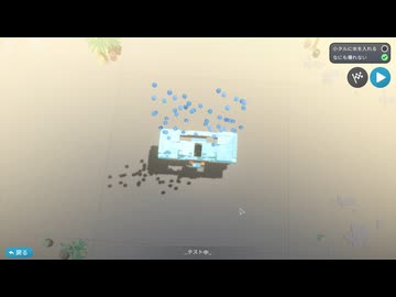 [ゆっくり実況]　れごぶり　その23