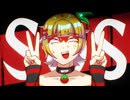 不幸症候群/ゲーム人間feat.ミニ・トマ