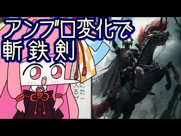 【MTGA】帰ってきたクソデッカー茜ちゃん その598【ボイスロイド実況】